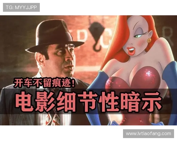 移魂女郎：这部电影的7个彩蛋，你错过了多少？