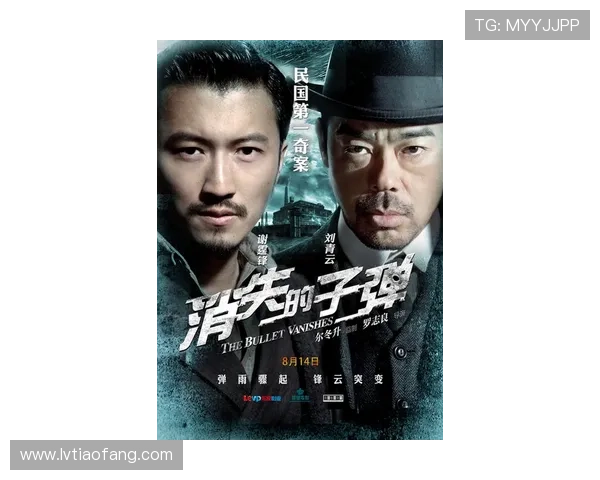 “三枪拍案惊奇”首映礼：一场穿越时空的奇案盛宴，揭秘背后不为人知的震撼