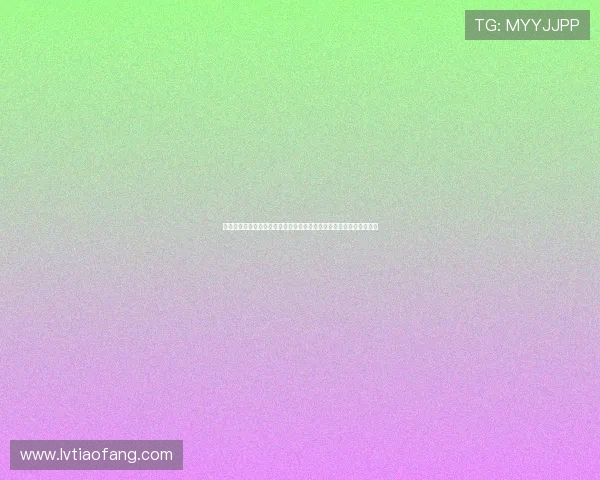 《微笑的闪士》：一次颠覆性的观影体验，让你笑出腹肌，哭出眼泪！