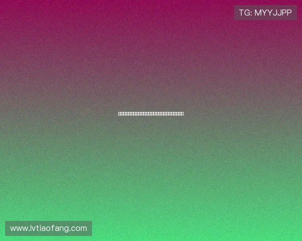 《离爱》：一场跌宕起伏的青春爱恋，触动心弦的动人回响