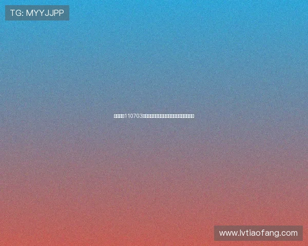 两天一夜110703：一场触动灵魂的奇遇，重塑你对生活的感知