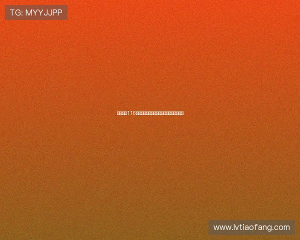 囧的呼唤116:当平凡遇上闪光,你我皆是生活的艺术家 囧的呼唤116:当平凡遇上闪光,你我皆是生活的艺术家