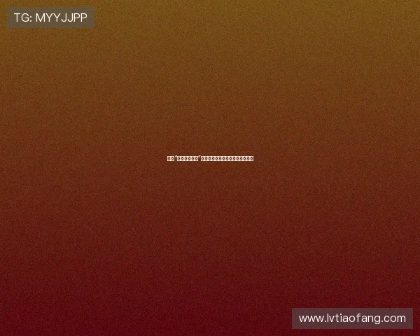 探索“希志爱野全集”：一场穿越时空的艺术与生命之旅