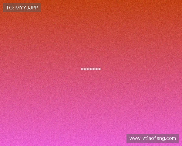 绝爱：当心跳沦为永恒的旋律